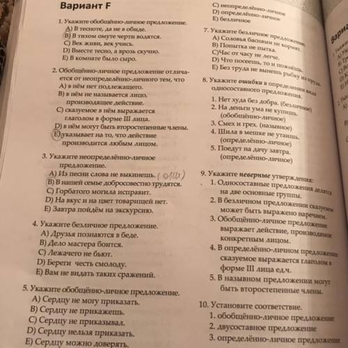 Памагите кто сделает тот получит