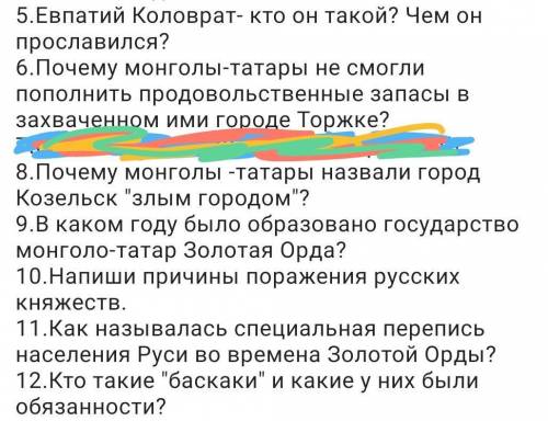 ответьте на любые 3 вопроса (поставьте номер чтобы не запутаться)