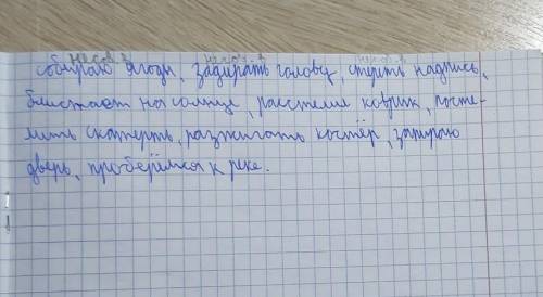 умоляю мне осталось 20 мин надо определить сов.в или несов.в 