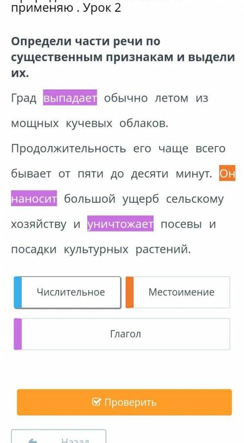 лайки подписка это русский был нечаянно нажала математику онлайн мектеп