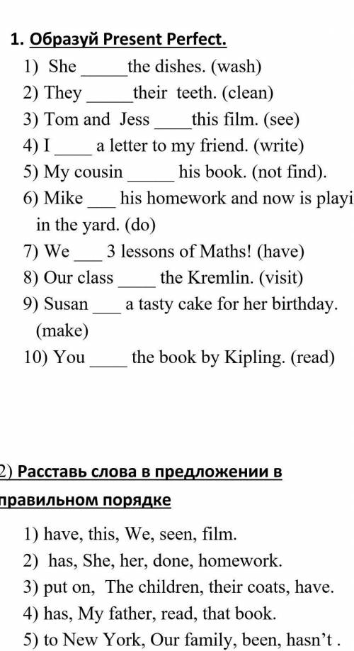 Напишите как в тетрадь записать у меня плохой англиский