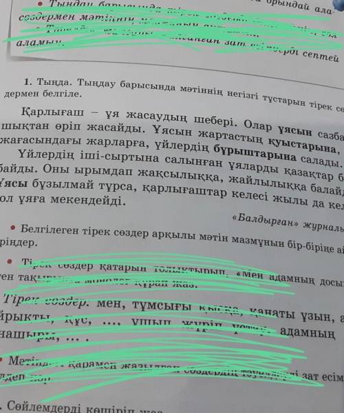 скажите какой ответ здесь по картинке​