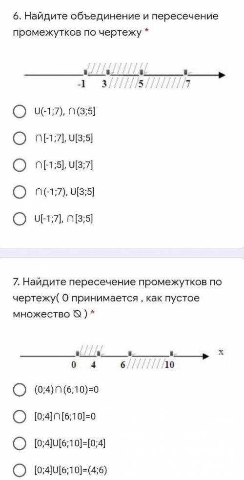 6. Найдите объединение и пересечениепромежутков по чертежу