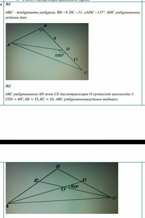 Памагите ) геометрия только номер-1 