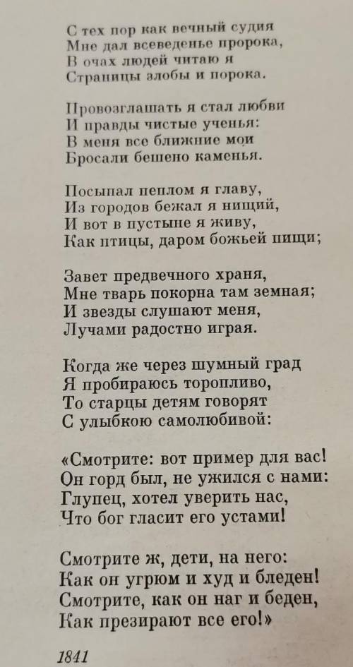 Выписать средства художественной изобразительности