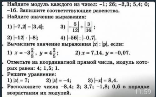 Математика математика математика