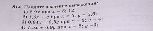 Прашу памагите столбикам не игнорируйте прашу нам прашу столбикам 