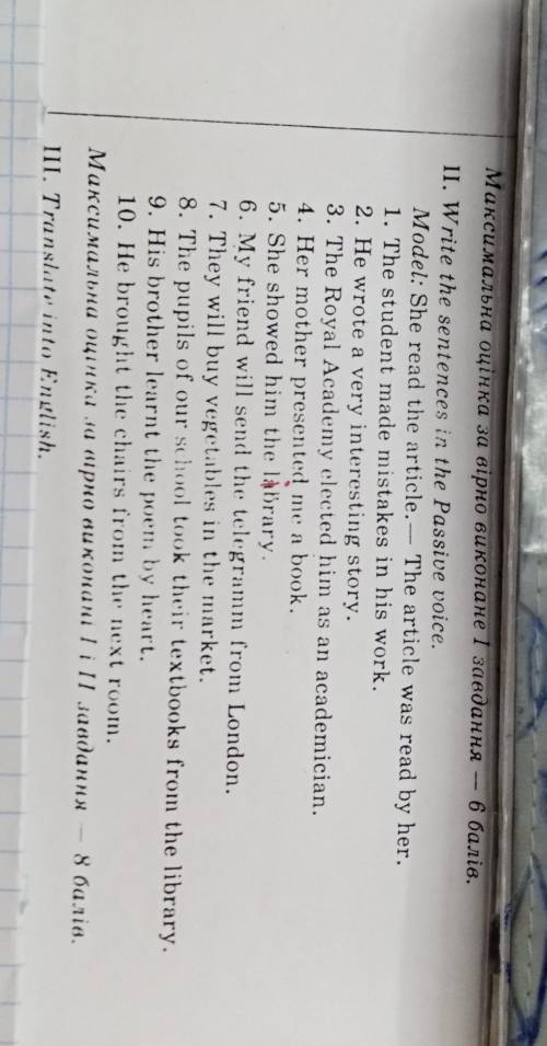 Write the sentences in the passive voice ​