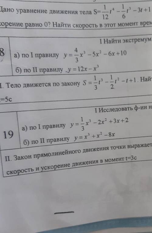 Подробное решение на листе 