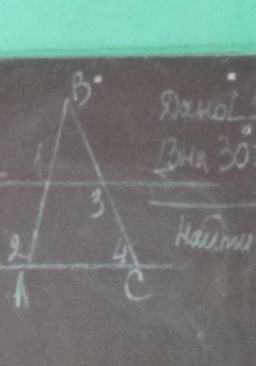 Dано L1= L2L3на 30 > 4hайти L3 L4