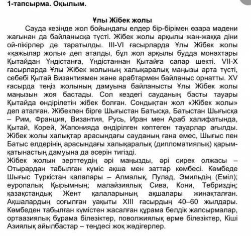 Уш шакты соз тапнапишете фигню вашу страницу удолю 
