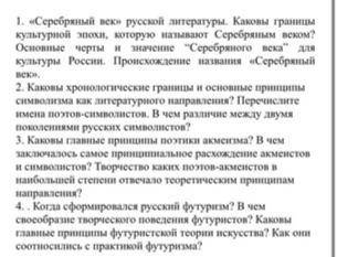 Help me pls ! 30(60) ! Если не сложно сделайте в Ворде и напишите мне на дискорд King of Jerusalem#1