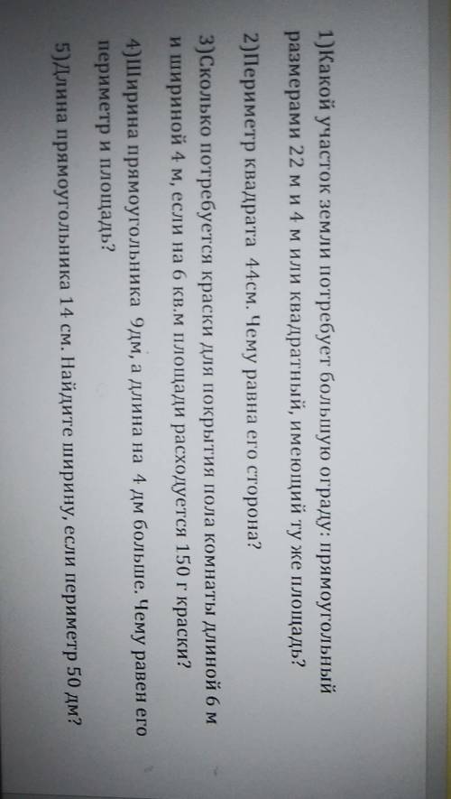 Всем привет заранее спс!