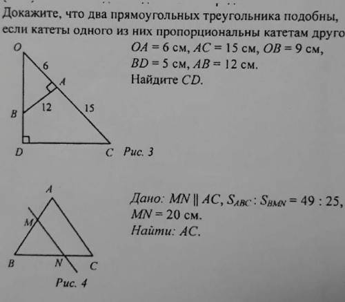 с решением геометрия ошиблась 