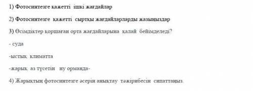 ответ можете мне нужно ответ это уроки моего брата 