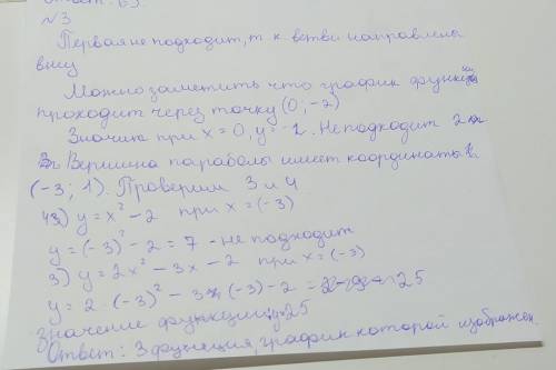 Проверьте правильно или нет, объяснить если не правильно
