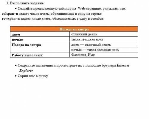 РАЗОБРАТЬСЯ УМОЛЯЮ ИНФОРМАТИКА