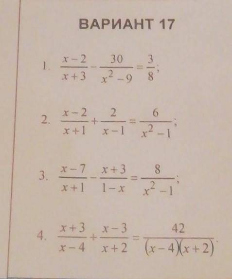 желательно письменно на листке) 