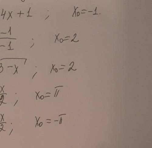 Напишите уравнение касательной к графику функции f(x)=2-sinx в точке с абсциссой равной 0.