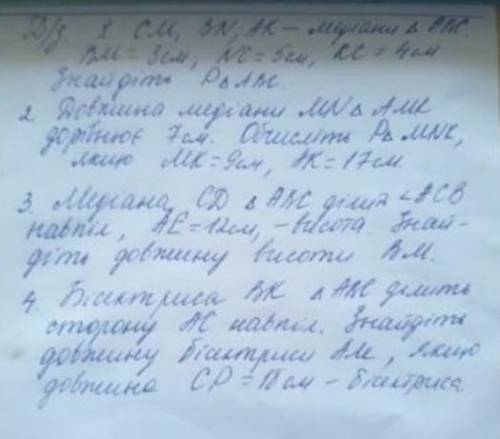 РЕШИТЬ НУЖНО ПРЯМО СЕЙЧАСза качество извините))