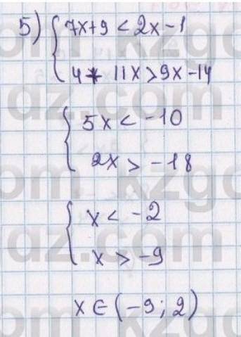 Номер 969(3-5) 6 класс алдамуратова математика ​