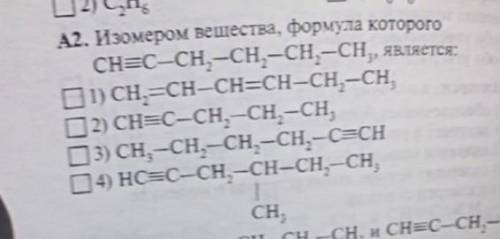 С ХИМИЕЙ ВССС!У меня контрольная:'(
