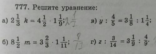нужно решить уравнение по математике