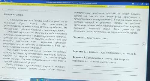надо умоляю И лучше ответ