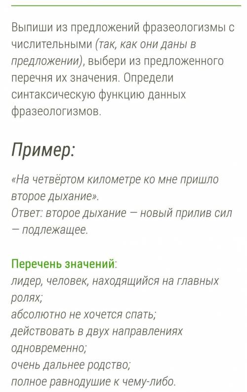 текст Сна, казалось, не было ни в одном глазу, однако я совершенно неожиданно заснул как убитый.