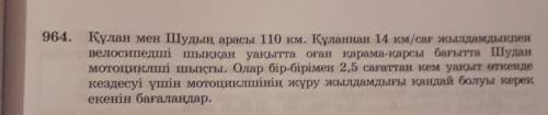 помагите мне нужно сделать это если напешите ерунду дамм банн если будет провильно обещаю