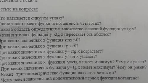 Практическая 13 очень нужно 