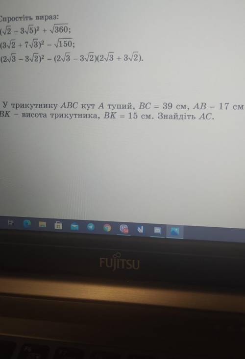 У Трикутника ABC кут A тупий кут, BС 39 см, AB 17 см, Bk висота Трикутника Bk 15см знайдіть AC