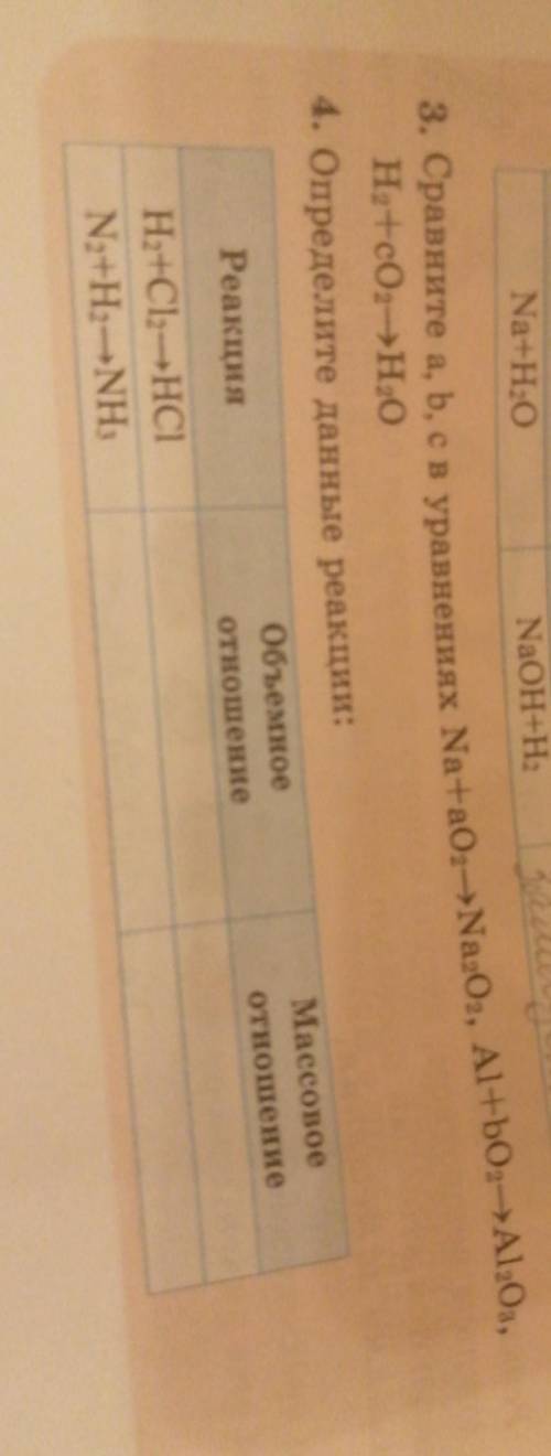 умоляю:< 3 и отмечу лучший ответ. 
