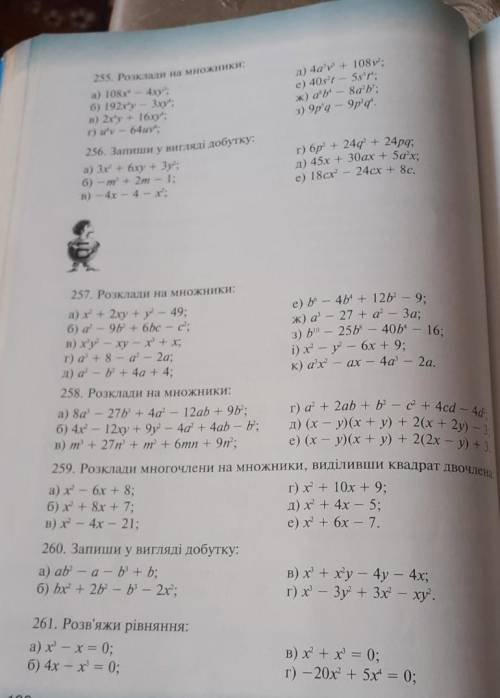 До ть будь ласка розв'язати всі номери.