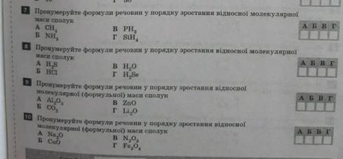 здать нужно сегодня буду очень благодарна 
