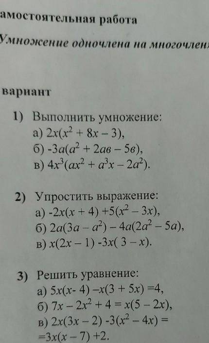 Плз решить все С объяснением 
