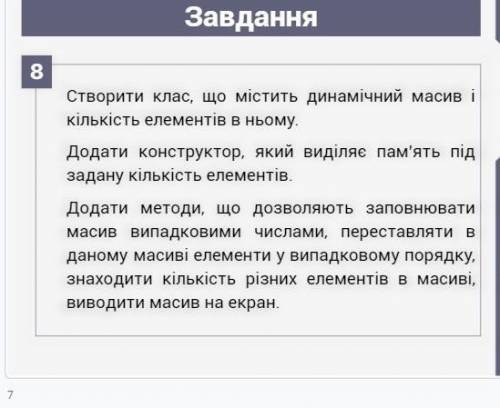 Написать программу на java