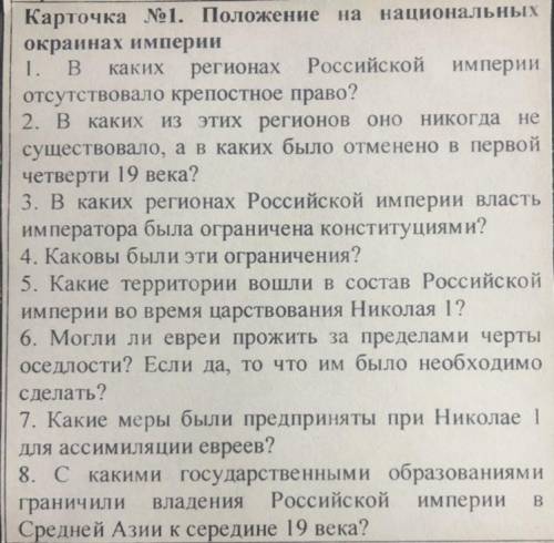 История учебник История России 9 класс Арсентьев Данилов лавандовский Токарева