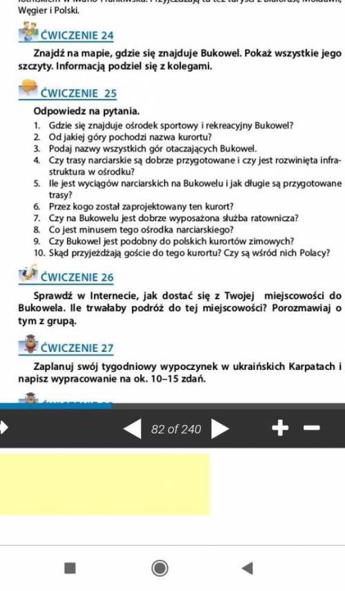 До ть з польською мовою вправа 25