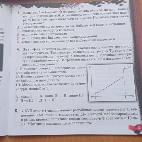 Памагите нужна памагите нужна памагите нужна