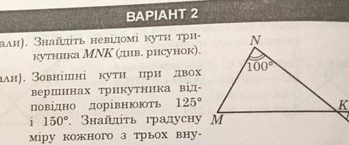 с первым и вторым заданием(к=40°)
