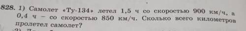 Можно условие решение не надо