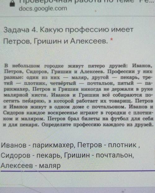 Кто может проверить нужно