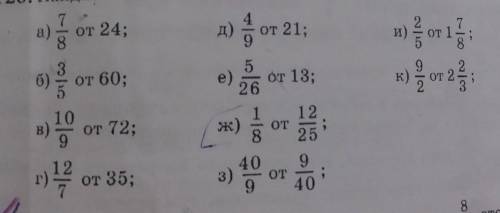Найдите. И напишите понятно с решением. кто спамит тому бан