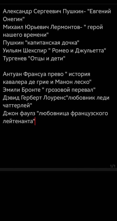 подберите к некоторым произведениям аналог песен 2020 года можно надо зашита проекта в субботу