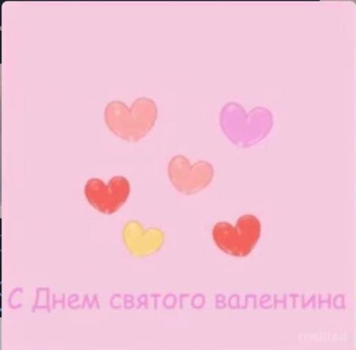 С праздником ♡♡♡♡♡ для вас подарок​