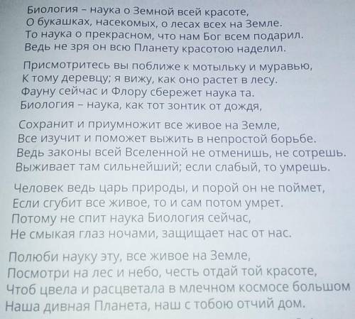 Выпишите словосочетания с предлогами . укажите падеж существительных, местоимений и прилагательных 