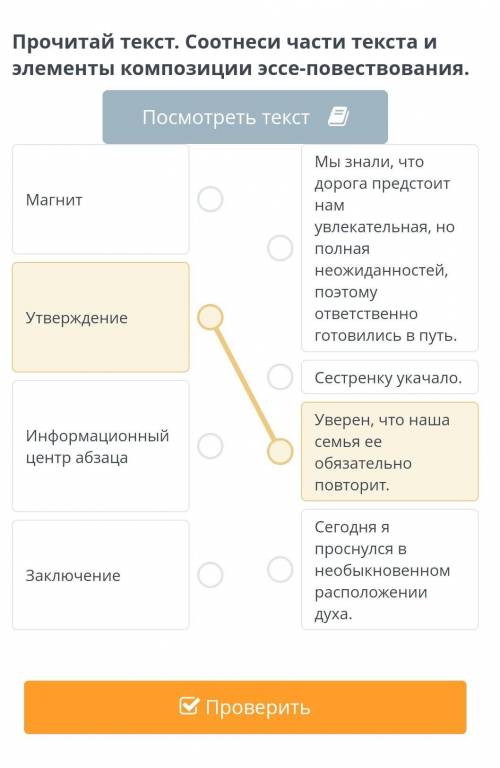 Как это сделать? даю за вопрос очень 