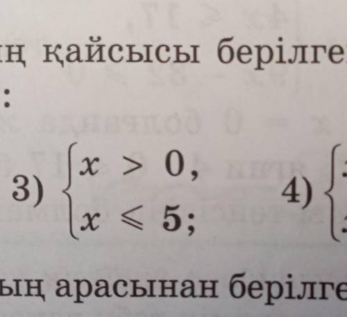 1016 Тап 1) ,2) ,3),4) ответ нужно