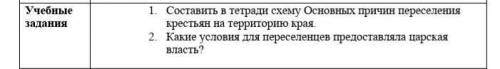 неправильный ответ будет удален 